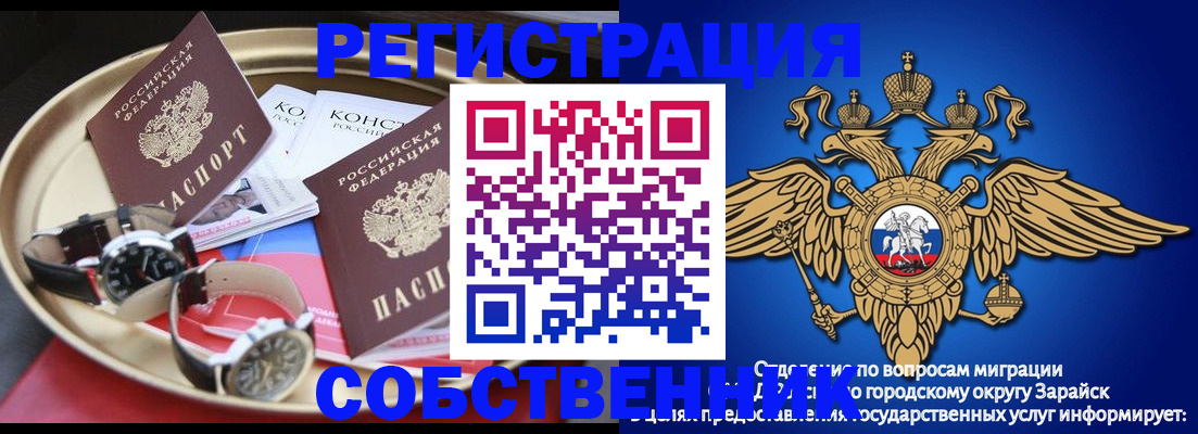 регистрация в Усолье-Сибирском