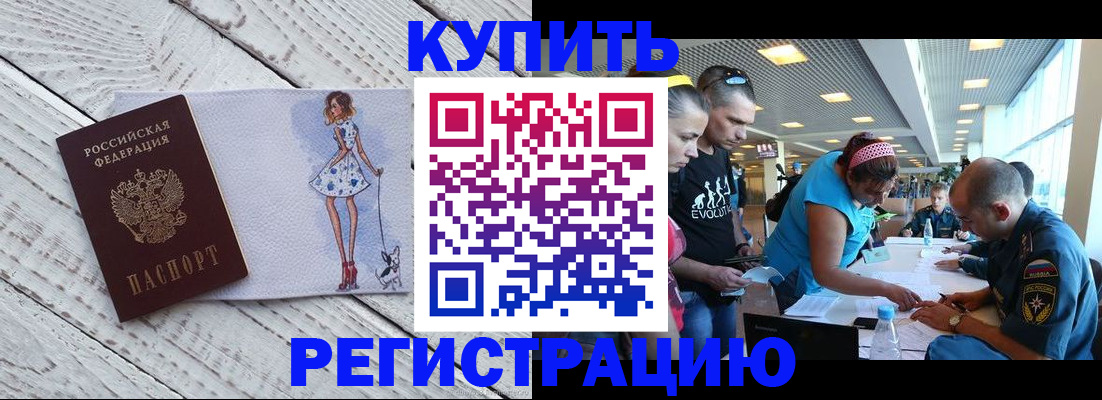 пропишу в квартире в Усолье-Сибирском